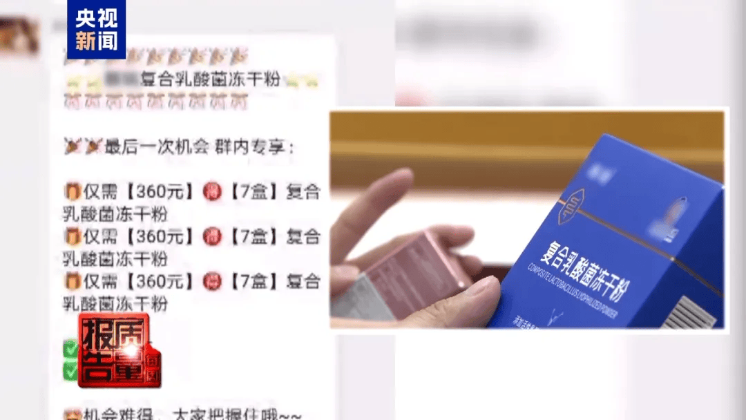 曝光了<strong></p>
<p>原油苯</strong>，全是假的！网友怒了：太可恶