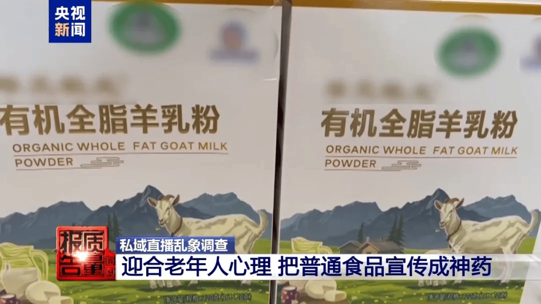 曝光了<strong></p>
<p>原油苯</strong>，全是假的！网友怒了：太可恶