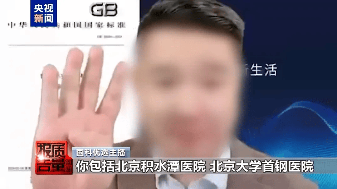 曝光了<strong></p>
<p>原油苯</strong>，全是假的！网友怒了：太可恶