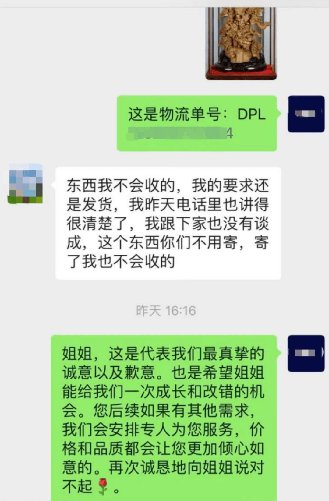 268万翡翠标错价按26.8万卖出 拒发货被判赔50万 商家：公司半年白干了<strong></p>
<p>原油苯</strong>，已上诉
