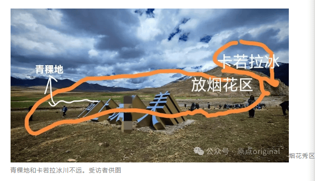喜马拉雅“烟花秀”被指炸<strong></p>
<p>原油苯</strong>了多次现场辣眼睛 曾打算在日本法国试点被拒