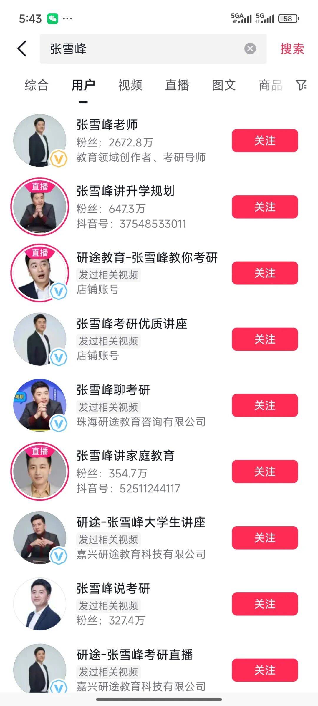 张雪峰回应多个账号被禁止关注<strong></p>
<p>原油苯</strong>,包括微博、抖音、小红书等