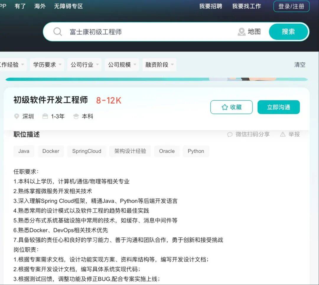 苹果印度厂哥月薪1200元<strong></p>
<p>原油苯</strong>，印度版iPhone却比国行版贵2000元？