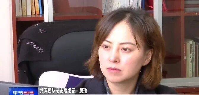 唐瑜（女<strong></p>
<p>原油苯</strong>，1983年生），严重违反党的廉洁纪律和生活纪律，被“双开”