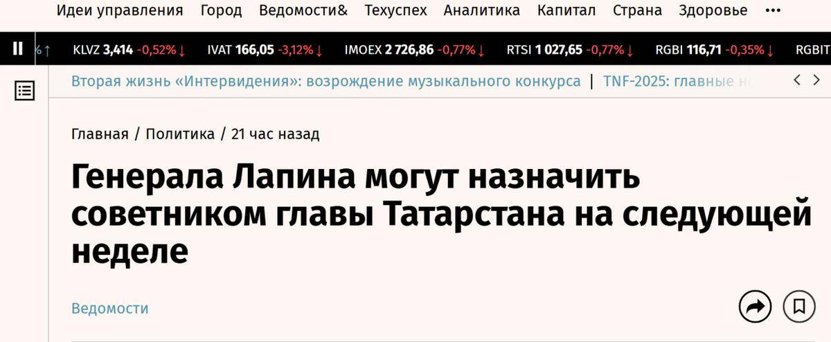 普京动真格了<strong></p>
<p>原油苯</strong>，下令“扒掉”拉平上将军装，就地免职并逐出中央