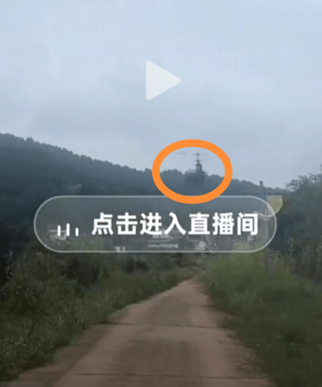 四川广元网红“唐飞机”直播驾超轻型飞机时坠机身亡 当地:系意外