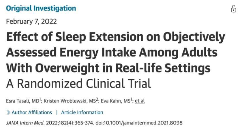 多睡1小时<strong></p>
<p>石蜡基原油</strong>,两周瘦1斤?不知道的亏大了