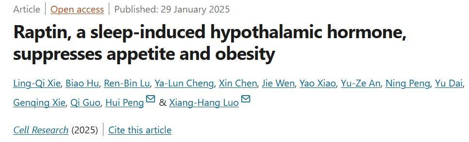 多睡1小时<strong></p>
<p>石蜡基原油</strong>,两周瘦1斤?不知道的亏大了