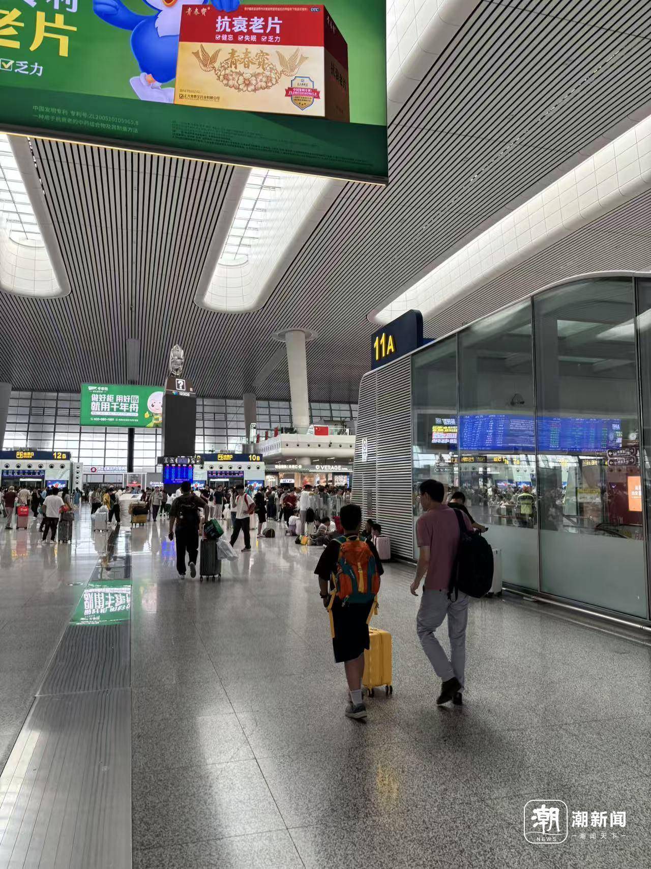 全杭州的娃都出动了？这是刚刚的火车东站<strong></p>
<p>石蜡基原油</strong>！秋假大军即将席卷全国