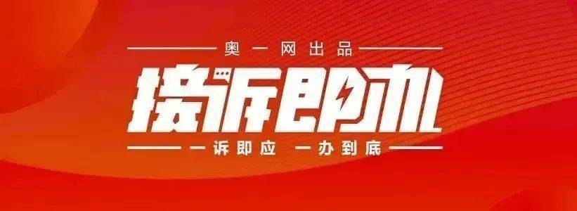 深圳一医院门口被指“举步维艰”<strong></p>
<p>石蜡基原油</strong>!整治后记者实探:仍很堵
