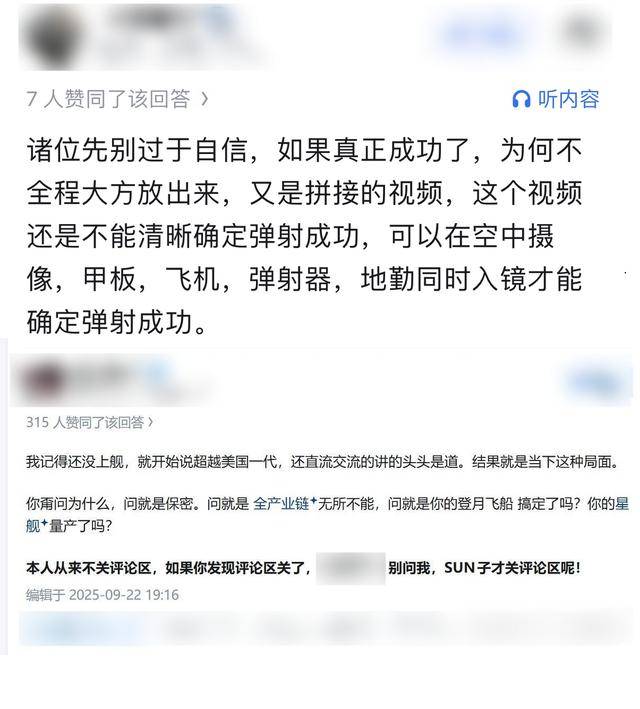 福建舰电弹造假<strong></p>
<p>石蜡基原油</strong>,歼-35自己能起飞?某些人知道自己在说什么吗?