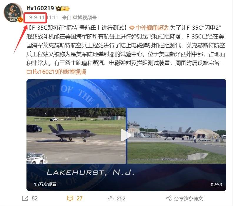 福建舰电弹系统造假<strong></p>
<p>石蜡基原油</strong>,歼-35能自主起飞?某些人清楚自己在说什么吗?