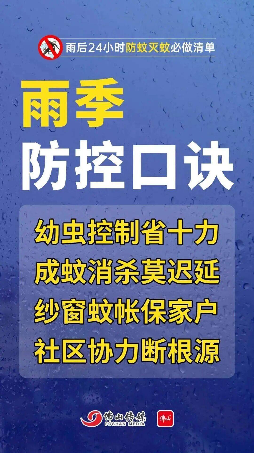 广东中南部未来一周蚊子活跃<strong></p>
<p>石蜡基原油</strong>,早晚这两个时间要注意