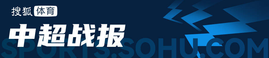 中超-谭龙艾菲尔丁破门 10人亚泰补时连扳两球2-2绝平海牛