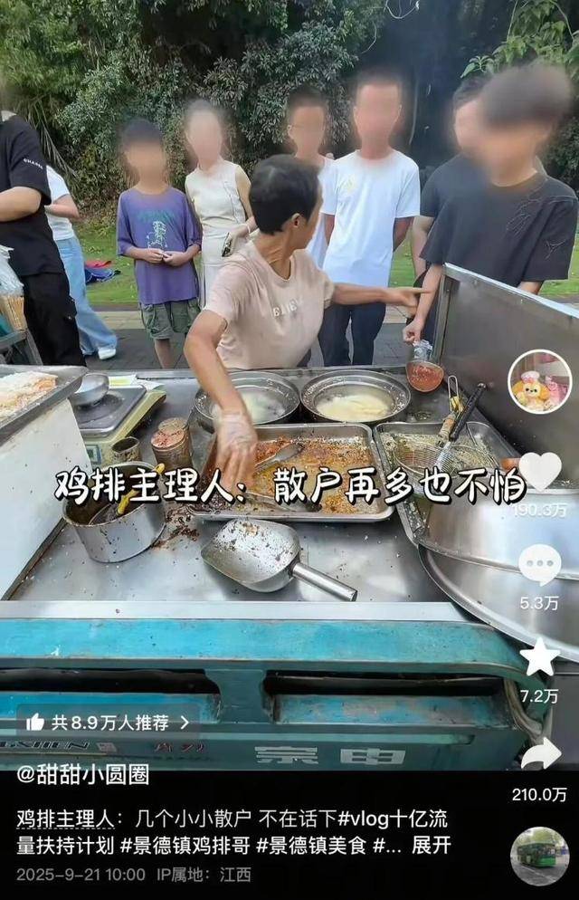 被流量砸中的“鸡排哥”:炸到中暑<strong></p>
<p>石蜡基原油</strong>,每天睡三四个小时,怕辜负顾客不舍得休息