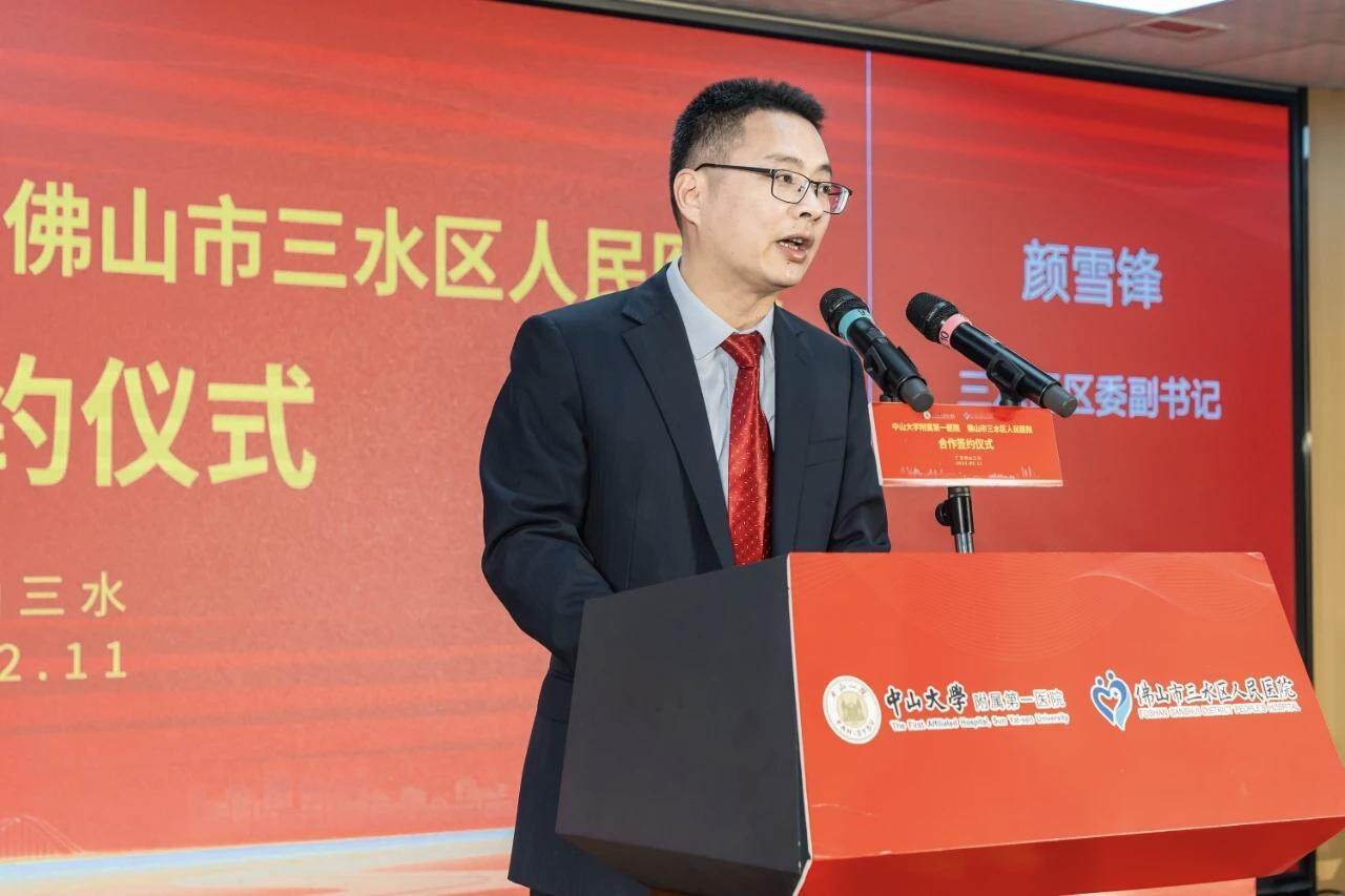 “75 后”颜雪锋跨市调任韶关乐昌市委书记<strong></p>
<p>爬虫</strong>,此前担任佛山市应急管理局党委书记、局长