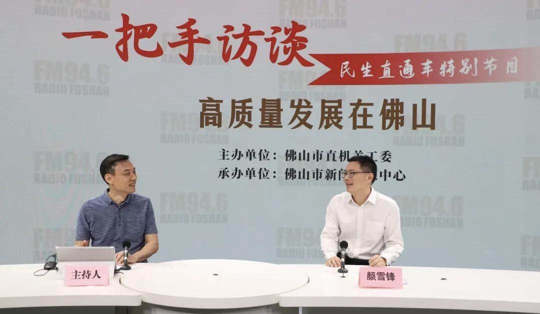 “75 后”颜雪锋跨市调任韶关乐昌市委书记<strong></p>
<p>爬虫</strong>,此前担任佛山市应急管理局党委书记、局长