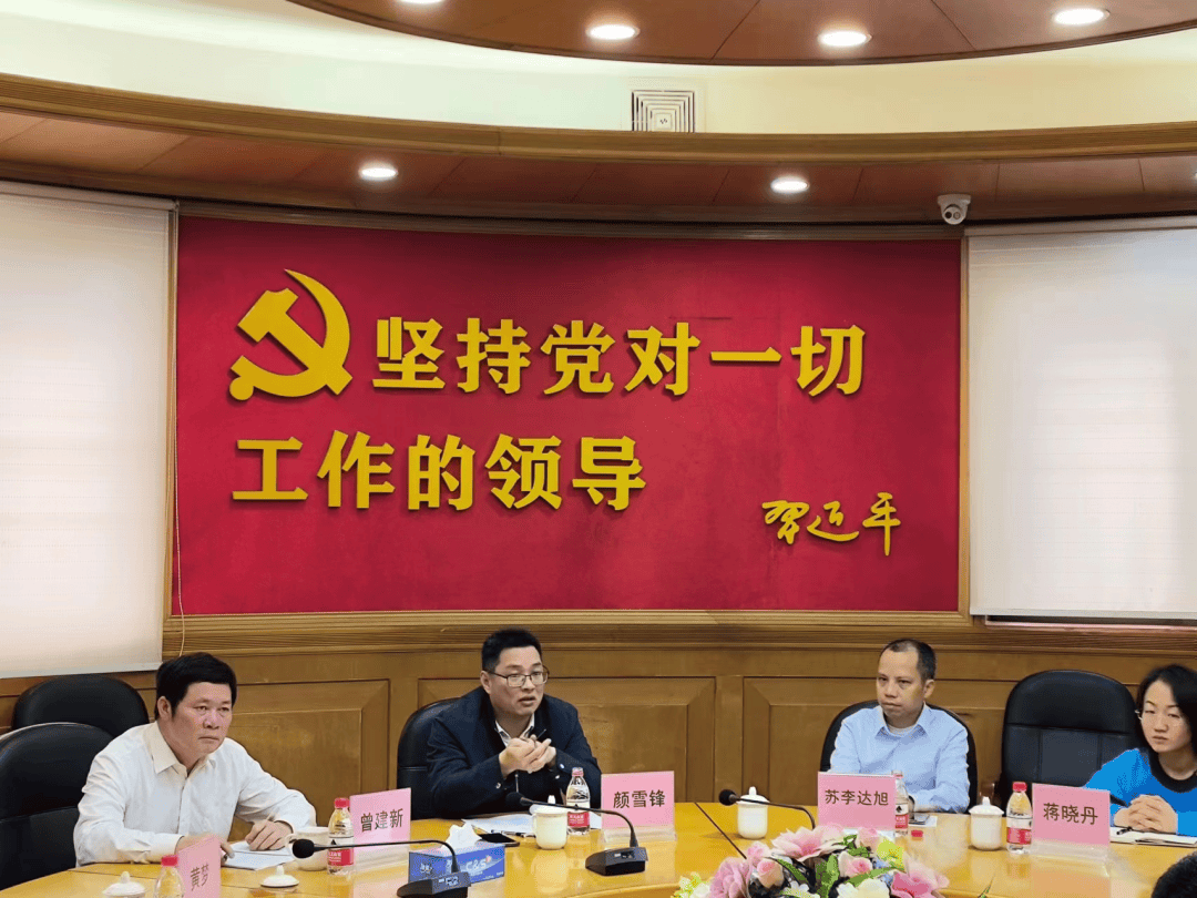 “75 后”颜雪锋跨市调任韶关乐昌市委书记<strong></p>
<p>爬虫</strong>,此前担任佛山市应急管理局党委书记、局长