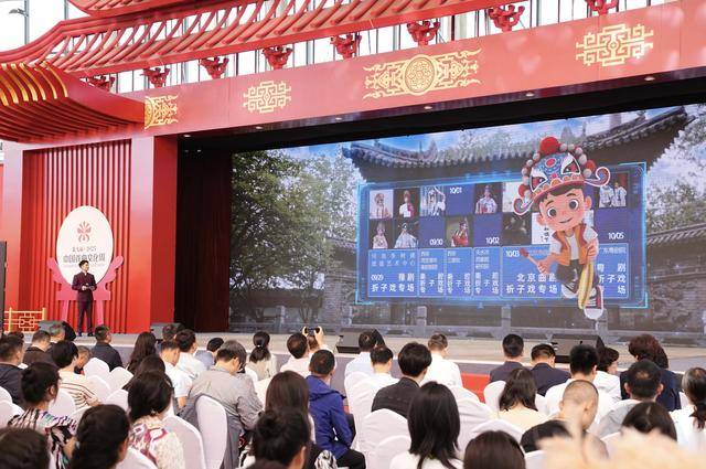 第九届中国戏曲文化周开幕<strong></p>
<p>爬虫</strong>,北京园博园化身戏曲百花园