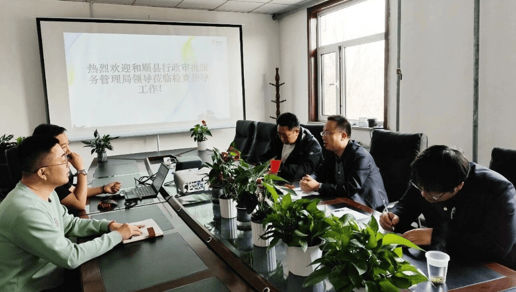 和顺县全力打造“和力办·暖企驿站”<strong></p>
<p>爬虫</strong>,“全周期”服务护航企业