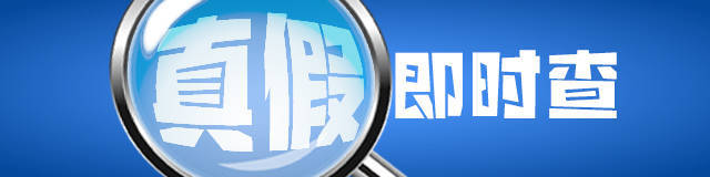 合浦辟谣“工人掉进机器，做的月饼被卖出”！涉事企业已停产