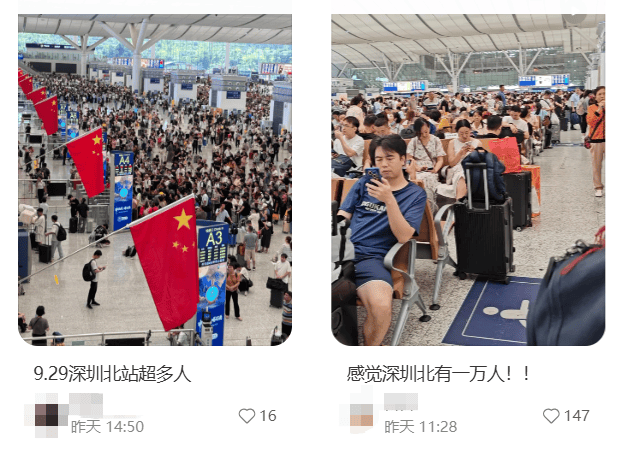 “不亚于春节回家”!凌晨5点<strong></p>
<p>充电</strong>,深圳有人已经堵在路上……