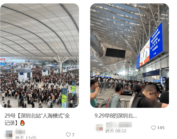 “不亚于春节回家”!凌晨5点<strong></p>
<p>充电</strong>,深圳有人已经堵在路上……