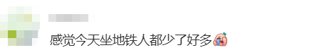 “不亚于春节回家”!凌晨5点<strong></p>
<p>充电</strong>,深圳有人已经堵在路上……