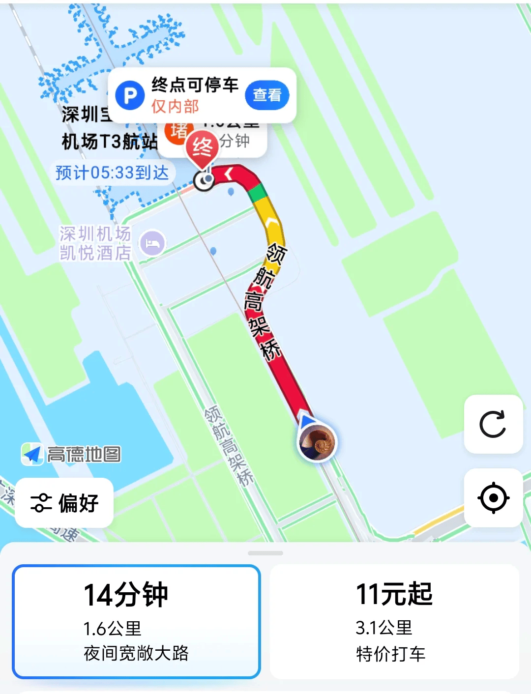 “不亚于春节回家”!凌晨5点<strong></p>
<p>充电</strong>,深圳有人已经堵在路上……