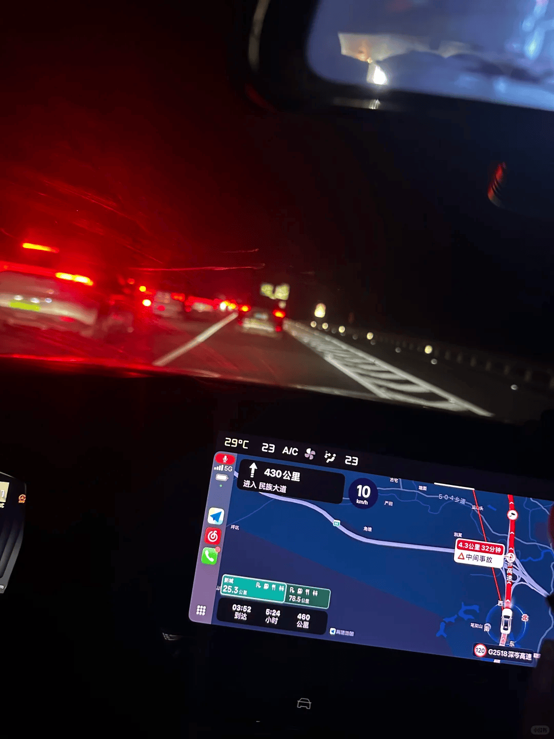 “不亚于春节回家”!凌晨5点<strong></p>
<p>充电</strong>,深圳有人已经堵在路上……