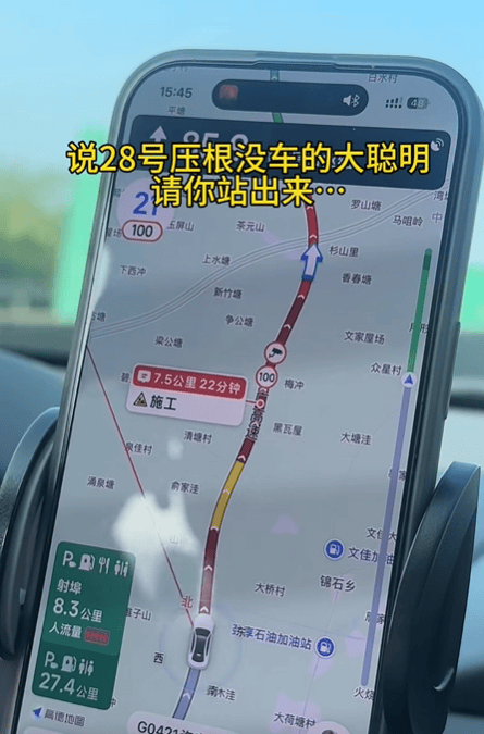 “不亚于春节回家”!凌晨5点<strong></p>
<p>充电</strong>,深圳有人已经堵在路上……