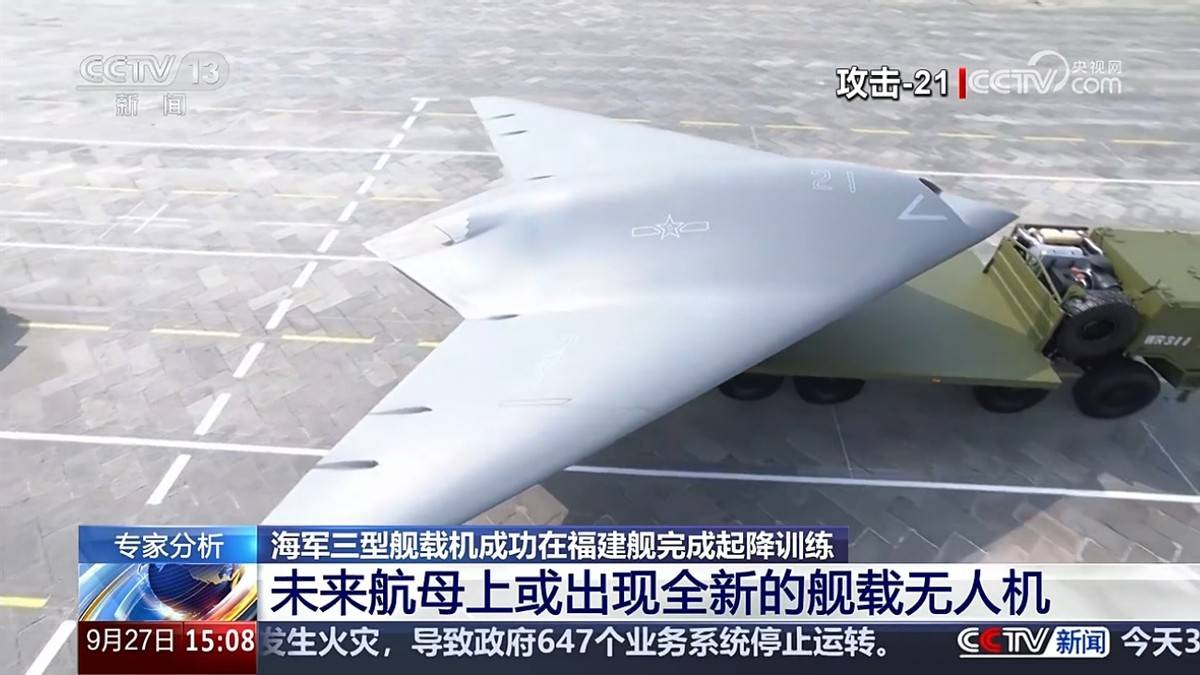 攻击-21正式登场:076与福建舰联手<strong></p>
<p>充电</strong>,开启电磁弹射无人机时代