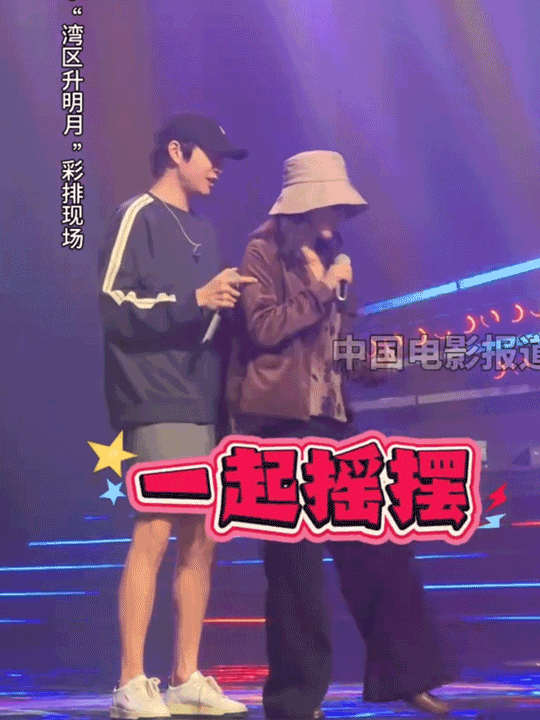 闫妮微醺式演唱再上热搜!35岁爆红后速成大满贯视后<strong></p>
<p>充电</strong>,她是松弛美学的代言人