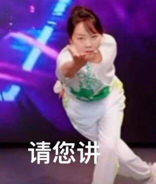 闫妮微醺式演唱再上热搜!35岁爆红后速成大满贯视后<strong></p>
<p>充电</strong>,她是松弛美学的代言人