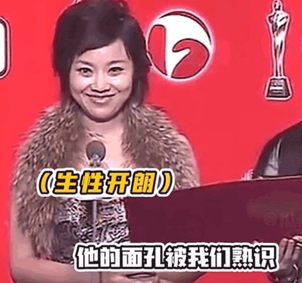 闫妮微醺式演唱再上热搜!35岁爆红后速成大满贯视后<strong></p>
<p>充电</strong>,她是松弛美学的代言人