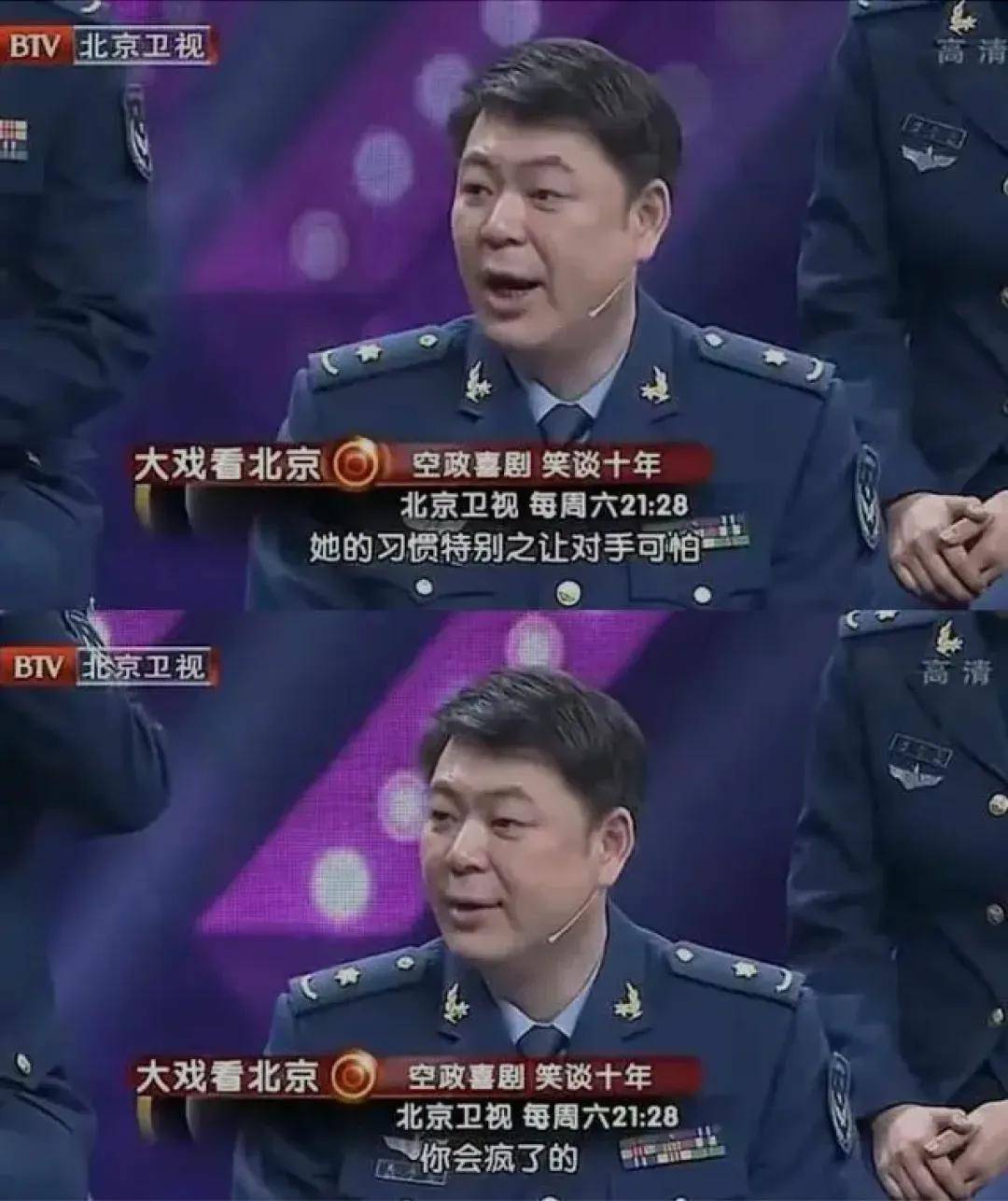 闫妮微醺式演唱再上热搜!35岁爆红后速成大满贯视后<strong></p>
<p>充电</strong>,她是松弛美学的代言人