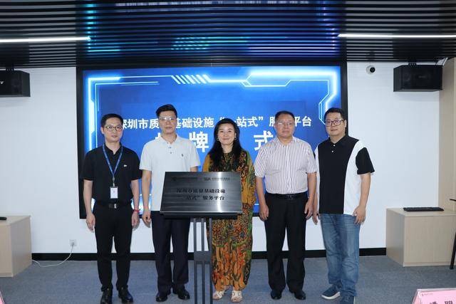 落实企业主体责任<strong></p>
<p>充电</strong>，市监盐田局产品质量安全宣传“进企业”