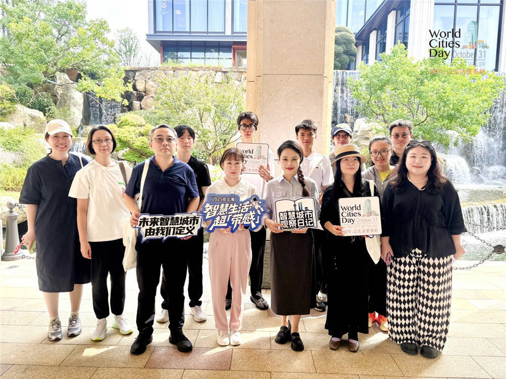 走进华为全球最大研发中心<strong></p>
<p>充电</strong>,世界城市日解码智慧城市独特魅力