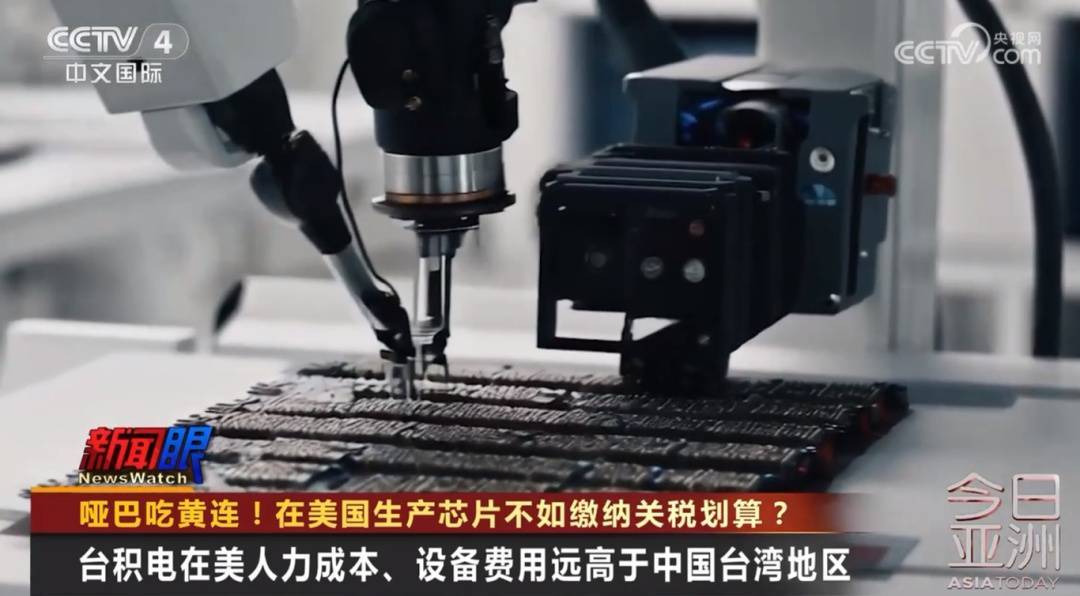 哑巴吃黄连<strong></p>
<p>充电</strong>!台积电、三星在美工厂遇大麻烦……