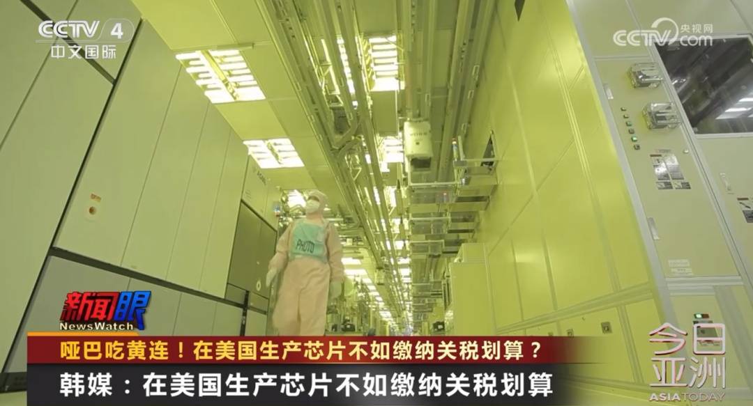 哑巴吃黄连<strong></p>
<p>充电</strong>!台积电、三星在美工厂遇大麻烦……