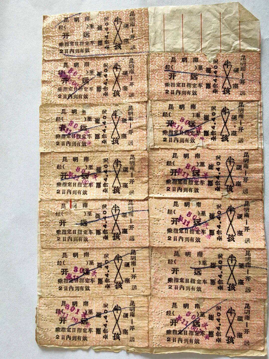 纸质火车票退场<strong></p>
<p>充电</strong>,每道折痕里都藏着远方、爱情与山河记忆