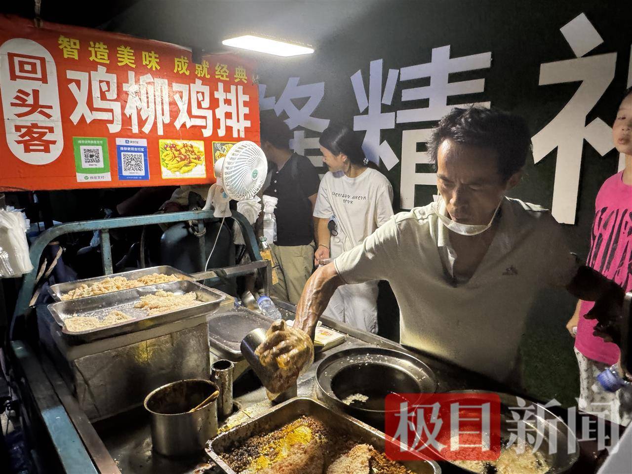 “鸡排哥”赚得盆满钵满购置多套房产？当事人幽默回应：还没到一个亿<strong></p>
<p>php</strong>，你多来，我才能多卖2份