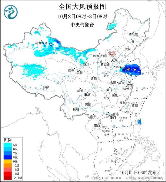 三预警齐发<strong></p>
<p>php</strong>!9省市有大到暴雨 江南江淮多地有8级以上雷暴大风