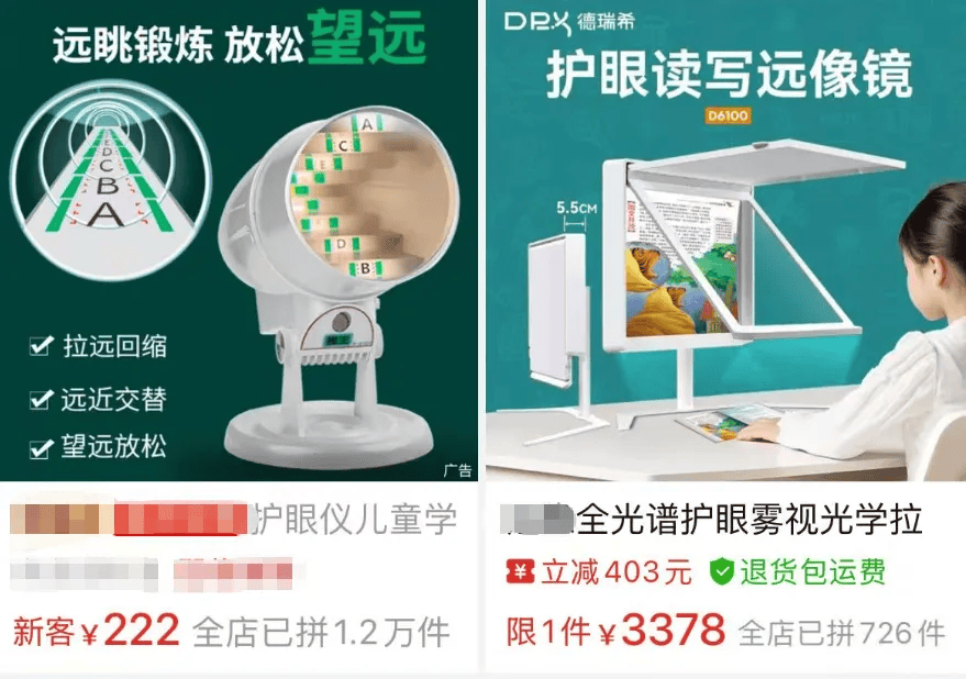 突然爆火!有店铺卖出上万件<strong></p>
<p>php</strong>,价格相差三四倍,医生紧急提醒