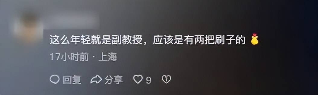 北航90后美女副教授走红<strong></p>
<p>php</strong>,长相及头衔引发热议,校方回应:是我们的老师,清华大学博士后,研究成果官网可查