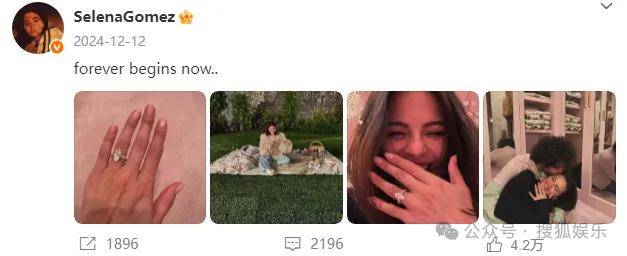 无意还是戏精?她办婚礼<strong></p>
<p>php</strong>,分手多年的他隔空说“我愿意”?