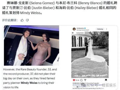 无意还是戏精?她办婚礼<strong></p>
<p>php</strong>,分手多年的他隔空说“我愿意”?