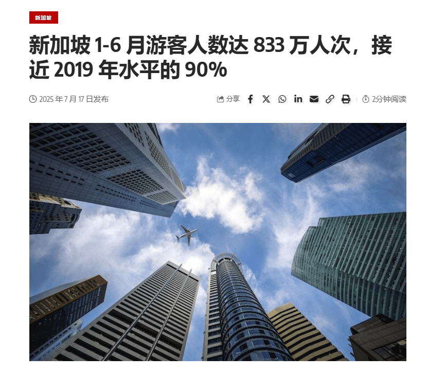 “机票白送、酒店降价”<strong></p>
<p>php</strong>,泰国旅游冷得“神仙难救”