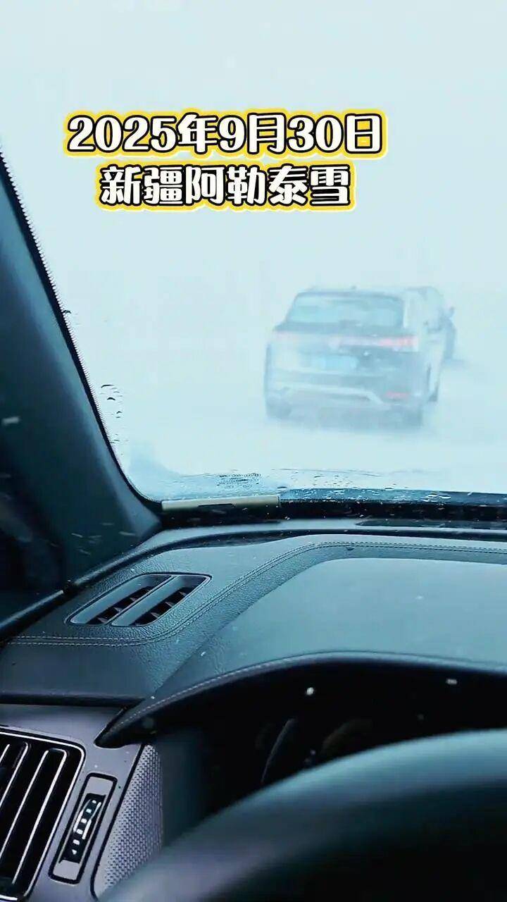 多地突降大雪<strong></p>
<p>php</strong>!