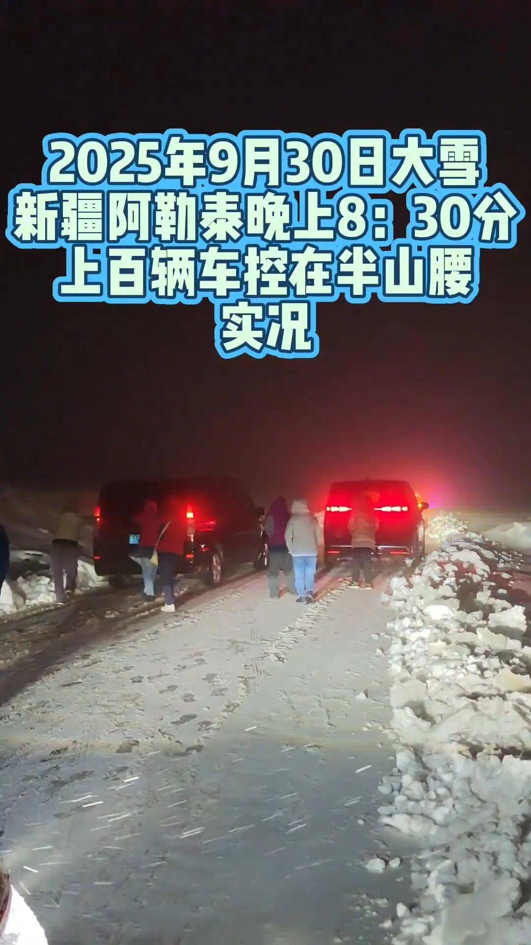 多地突降大雪<strong></p>
<p>php</strong>!